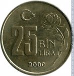 25000 лир 2000 г. Турция(23) - 88.1 - реверс