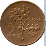5 кирш 1974 г. Турция(23) - 88.1 - реверс