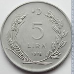 5 лир 1976 г. Турция(23) - 88.1 - реверс