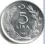 5 лир 1981 г. Турция(23) - 88.1 - реверс