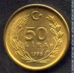 50 лир 1988 г. Турция(23) - 88.1 - реверс