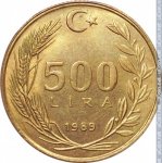 500 лир 1989 г. Турция(23) - 88.1 - реверс
