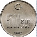 50000 лир 2002 г. Турция(23) - 88.1 - реверс