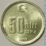 50000 лир 2003 г. Турция(23) - 88.1 - реверс