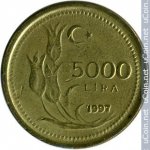 5000 лир 1997 г. Турция(23) - 88.1 - реверс