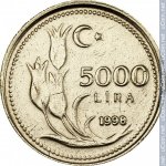 5000 лир 1998 г. Турция(23) - 88.1 - реверс