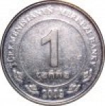 1 тенге 2009 г. Туркменистан(22) - 16.6 - аверс