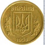 1 гривна 1996 г. Украина (30)  -6014536 - аверс