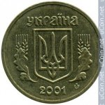 1 гривна 2001 г. Украина (30)  -6014536 - реверс