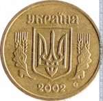 1 гривна 2002 г. Украина (30)  -6014536 - аверс