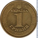 1 гривна 2004 г. Украина (30)  -6014536 - аверс