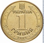 1 гривна 2006 г. Украина (30)  -6014536 - аверс