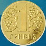 1 гривна 2018 г. Украина (30)  -6014536 - аверс