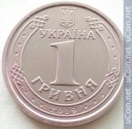 1 гривна 2019 г. Украина (30)  -6014536 - аверс