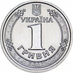 1 гривна 2019 г. Украина (30)  -6014536 - аверс