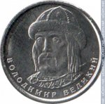  1 гривна 2021 г. Украина (30)  -63506.9 - реверс
