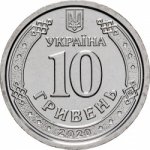 10 гривен 2020 г. Украина (30)  -63506.9 - аверс