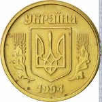 10 копеек 1994 г. Украина (30)  -63506.9 - реверс