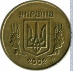 10 копеек 2002 г. Украина (30)  -63506.9 - аверс