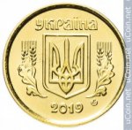 10 копеек 2019 г. Украина (30)  -63506.9 - реверс