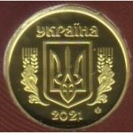 10 копеек 2021 г. Украина (30)  -63506.9 - аверс