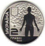 2 гривны 2020 г. Украина (30)  -6014536 - реверс