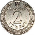 2 гривны 2022 г. Украина (30)  -6014536 - аверс