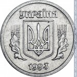 2 копейки 1993 г. Украина (30)  -63506.9 - аверс