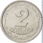 2 копейки 1994 г. Украина (30)  -63506.9 - реверс