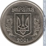 2 копейки 2001 г. Украина (30)  -63506.9 - реверс