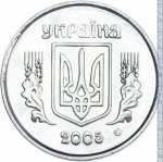 2 копейки 2005 г. Украина (30)  -63506.9 - аверс