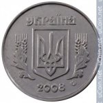 2 копейки 2008 г. Украина (30)  -63506.9 - аверс