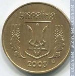 25 копеек 2003 г. Украина (30)  -63506.9 - реверс