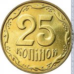25 копеек 2006 г. Украина (30)  -63506.9 - реверс