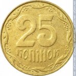 25 копеек 2007 г. Украина (30)  -63506.9 - реверс