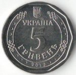 5 гривен 2019 г. Украина (30)  -6014536 - аверс