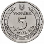 5 гривен 2019 г. Украина (30)  -6014536 - аверс