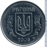 5 копеек 2006 г. Украина (30)  -63506.9 - аверс