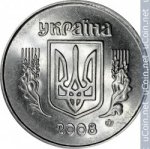 5 копеек 2008 г. Украина (30)  -63506.9 - аверс