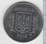 1 копейка 2015 г. Украина (30)  -63506.9 - реверс