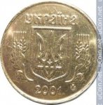 50 копеек 2001 г. Украина (30)  -63506.9 - реверс