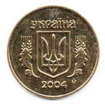 50 копеек 2004 г. Украина (30)  -63506.9 - реверс