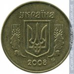50 копеек 2008 г. Украина (30)  -63506.9 - аверс
