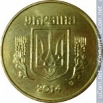50 копеек 2014 г. Украина (30)  -63506.9 - реверс