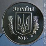 50 копеек 2016 г. Украина (30)  -63506.9 - аверс