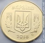 50 копеек 2018 г. Украина (30)  -63506.9 - реверс