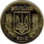 50 копеек 2018 г. Украина (30)  -6014536 - аверс