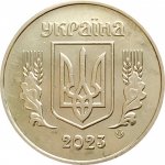 50 копеек 2023 г. Украина (30)  -63506.9 - реверс