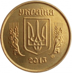 10 копеек 2013 г. Украина (30)  -63506.9 - реверс