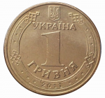 1 гривна 2011 г. Украина (30)  -6014536 - аверс